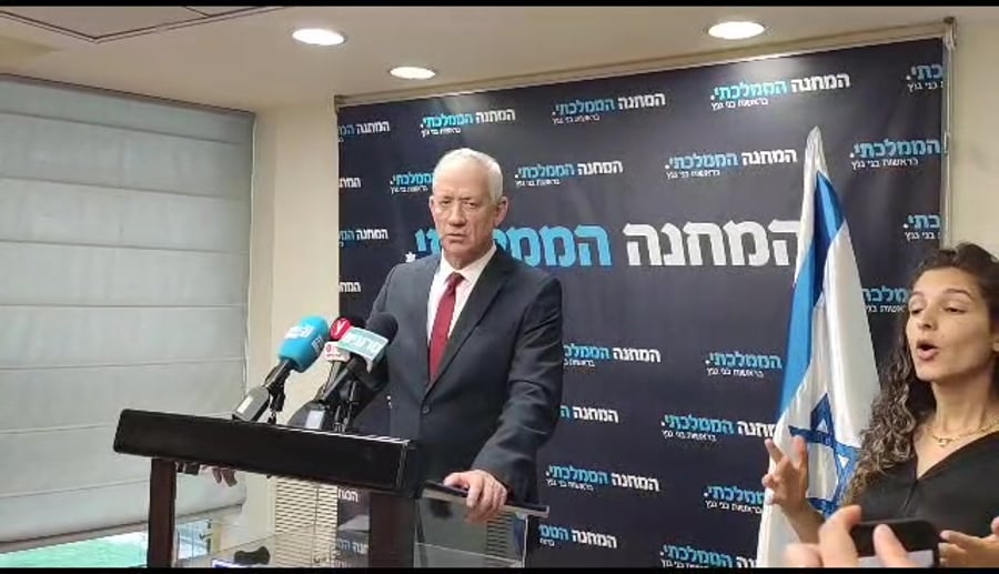 גנץ איחוד מפלגה