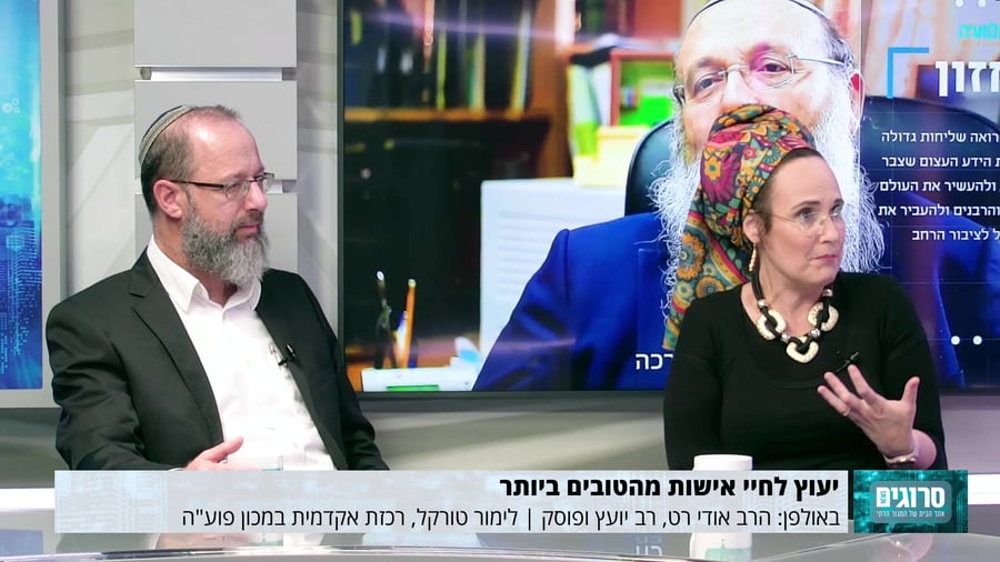 ריאיון מכון פועה