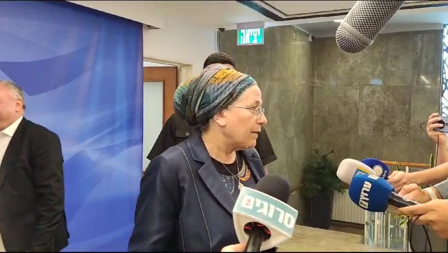 סטרוק רשות פלסטינית