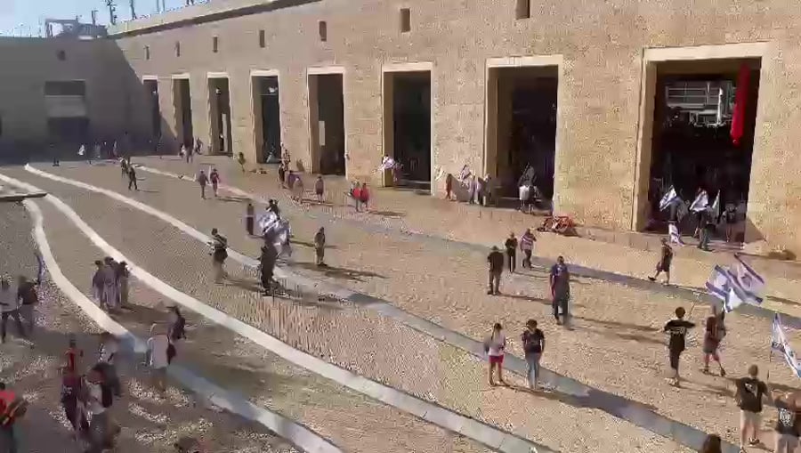 הפגנה נתבג