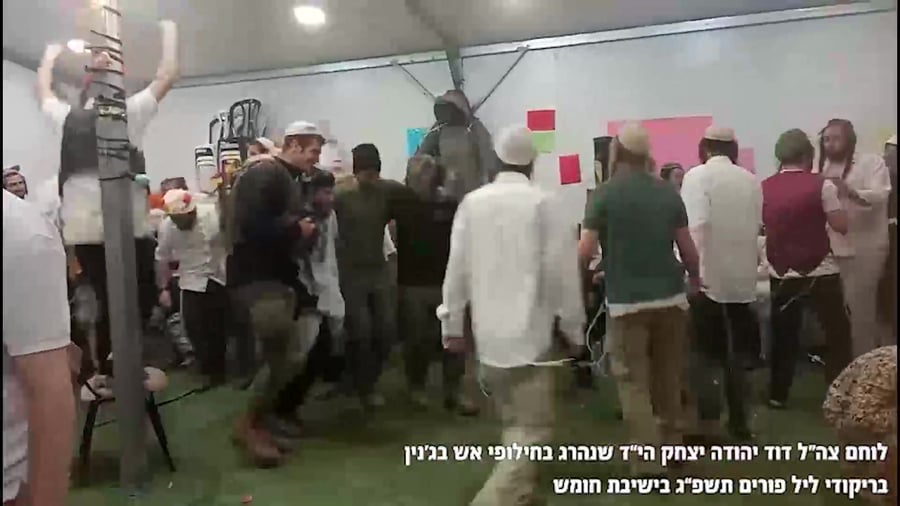 דוד יהודה היד בחומש