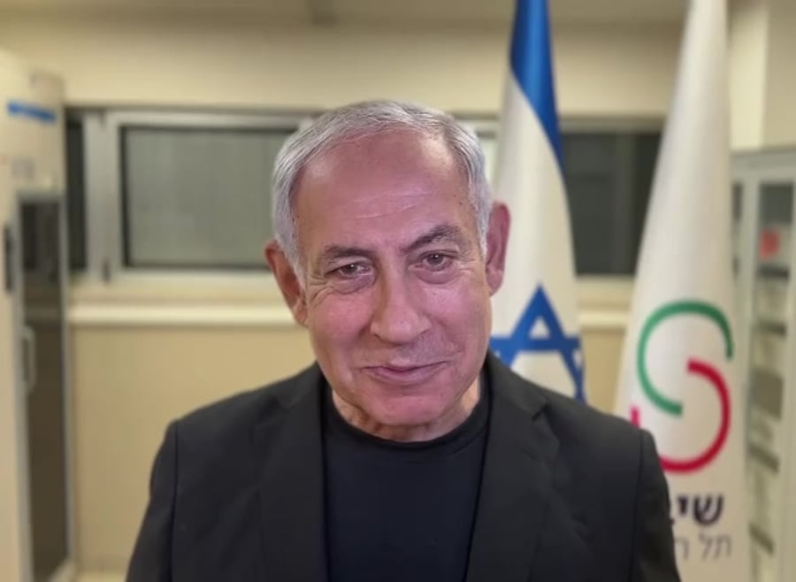 נתניהו בית חולים