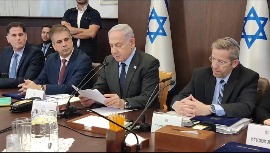 נתניהו ישיבה