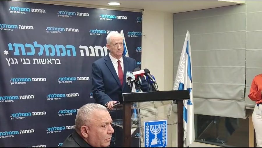 גנץ הצעה לנתניהו