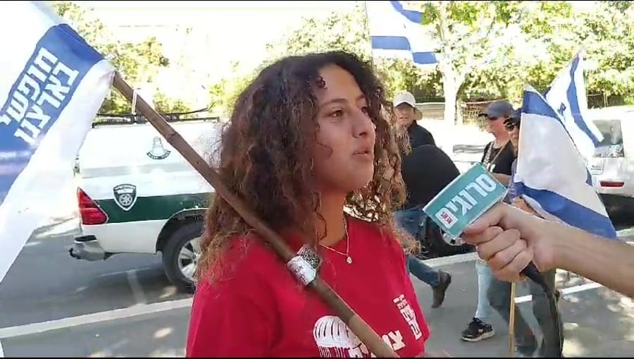 מפגינה עילת הסבירות