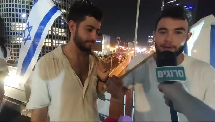 הפגנה יאיר אמר
