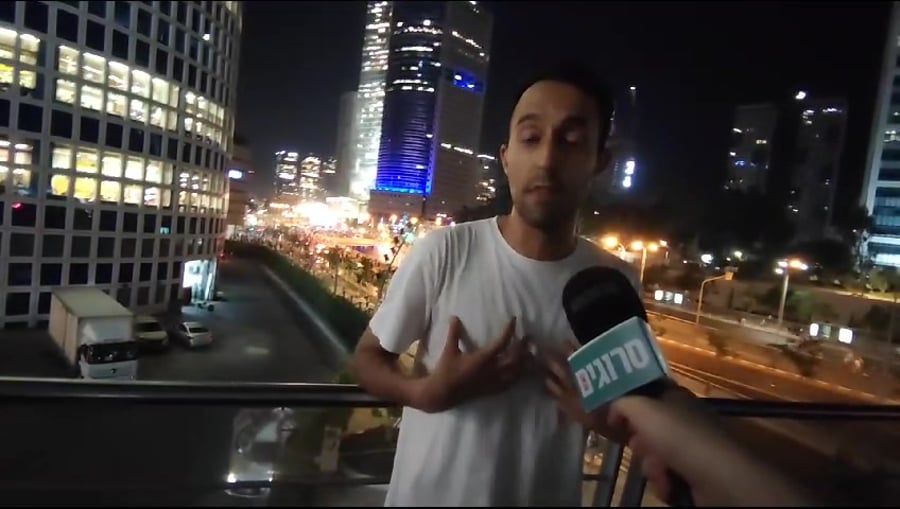 סינק הפגנת הימין