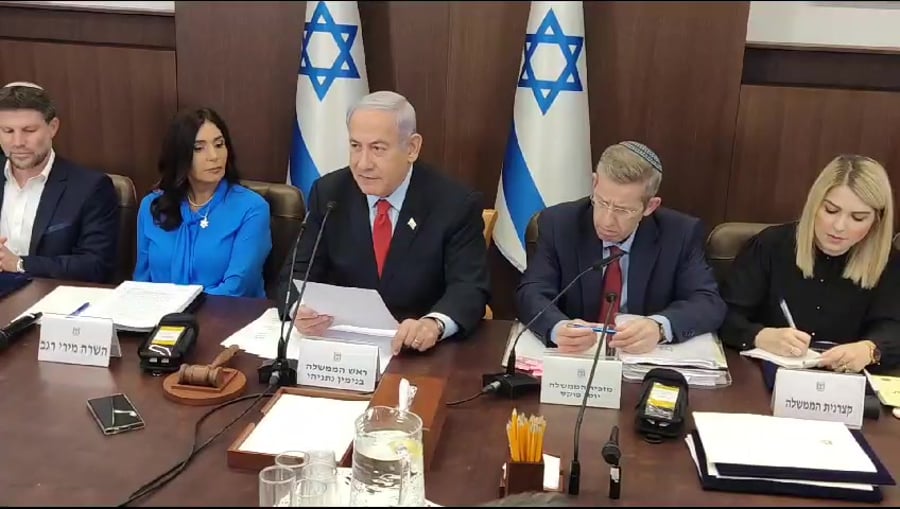 נתניהו