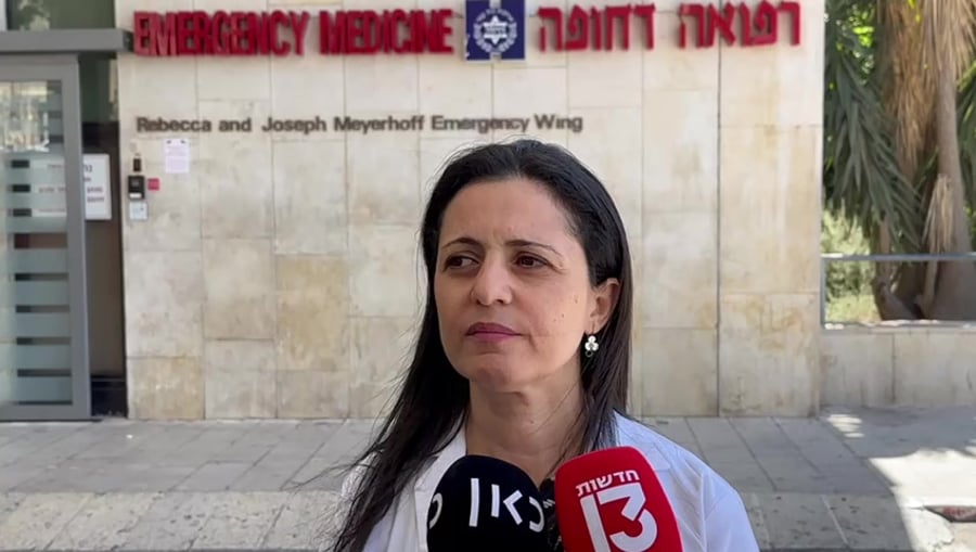 בית החולים מעדכן על מצב הפצועה