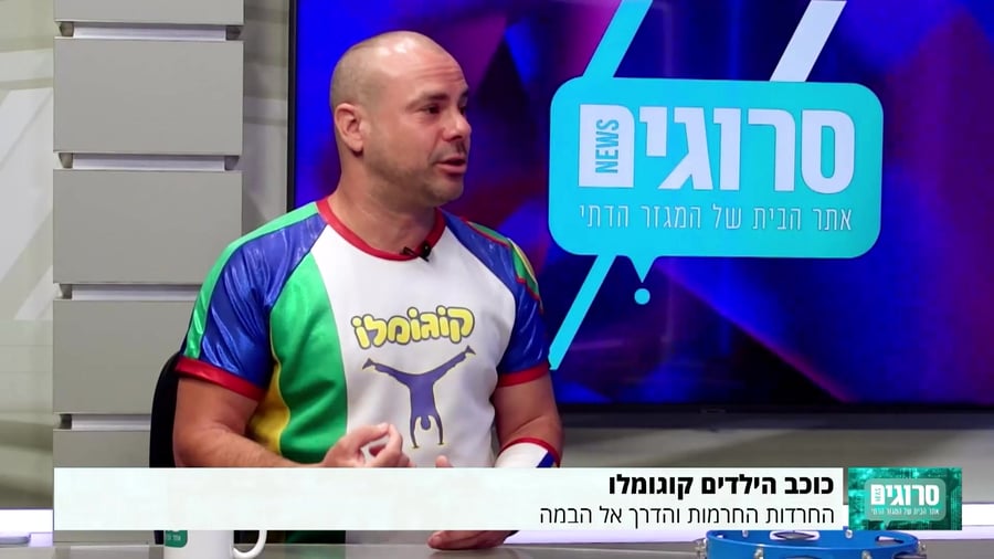 קוגומלו חתוך