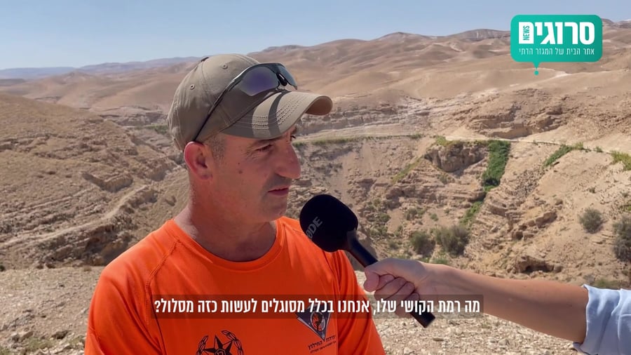יחידת החילוץ סופי_1