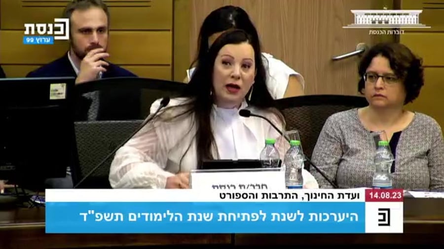טלי ח