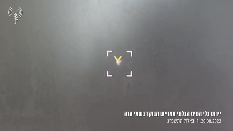 כטבם כיפת ברזל