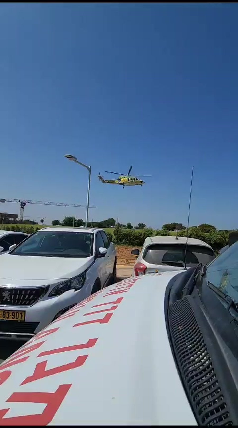 WhatsApp Video 2023-08-24 at 11.16.23