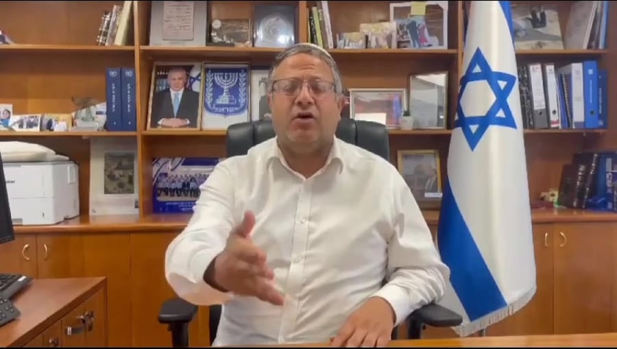 בן גביר בלה חדיד