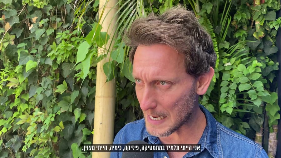 ליאור סושארד