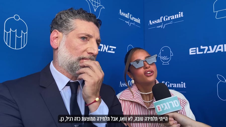 קירל וגרניט 1