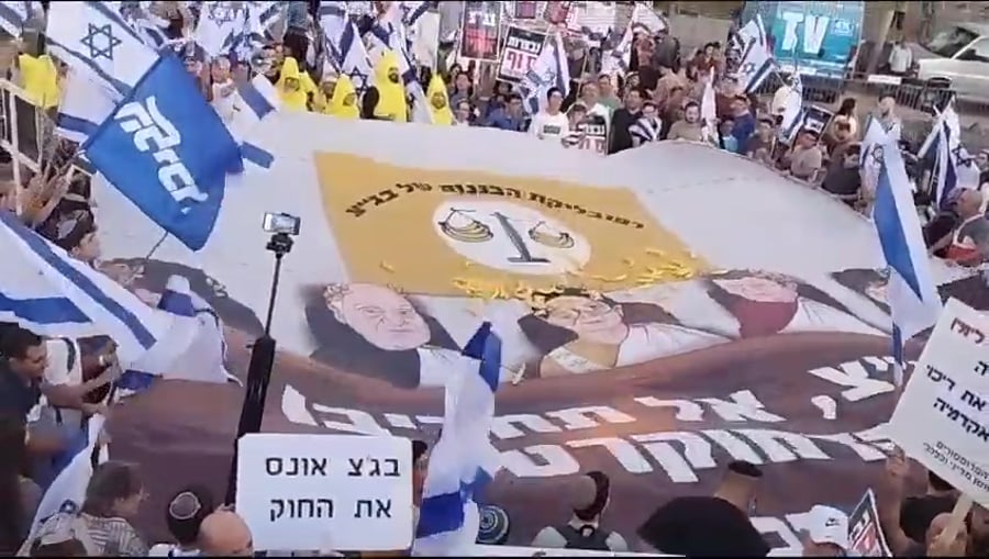 עצרת הימין