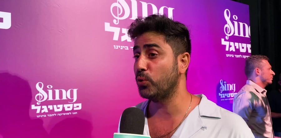 אמיר שורוש ראמזי פסטיגל