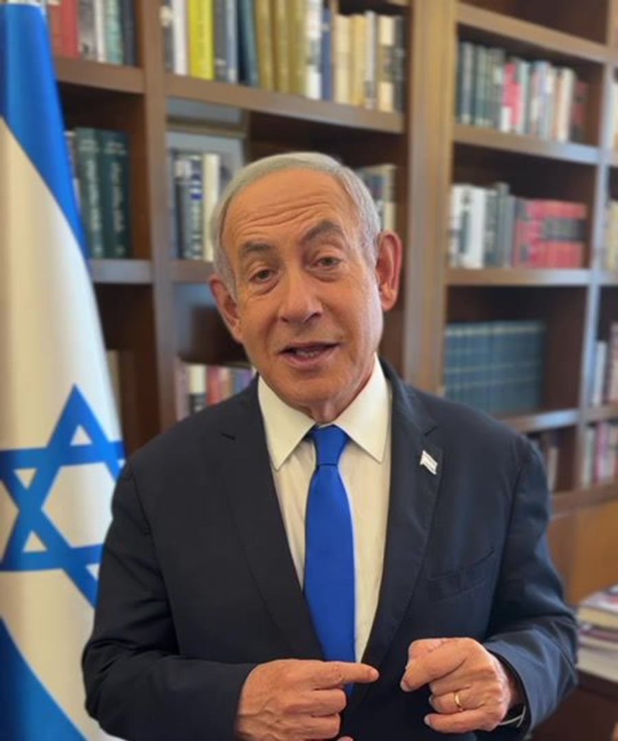 נתניהו פייק ניוז