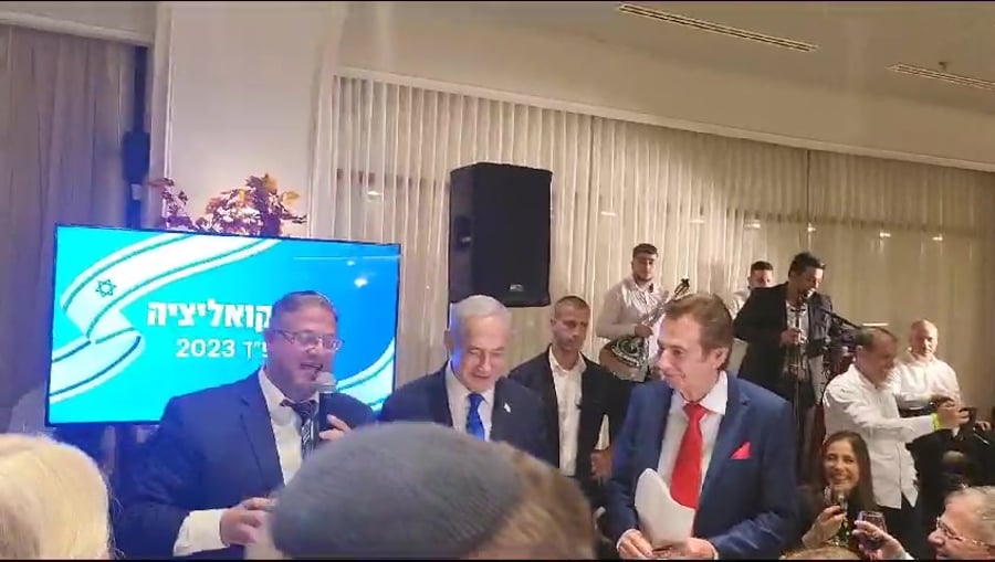 בן גביר גיבושון