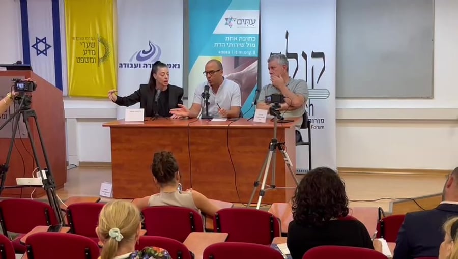 מיכאלי נגד הרב יגאל לוינשטיין