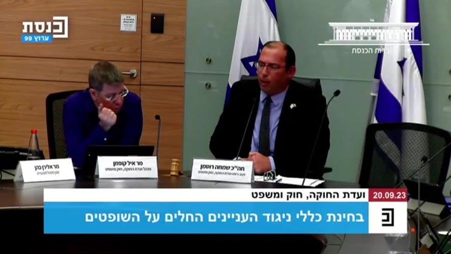 חנית בחוקה חדש