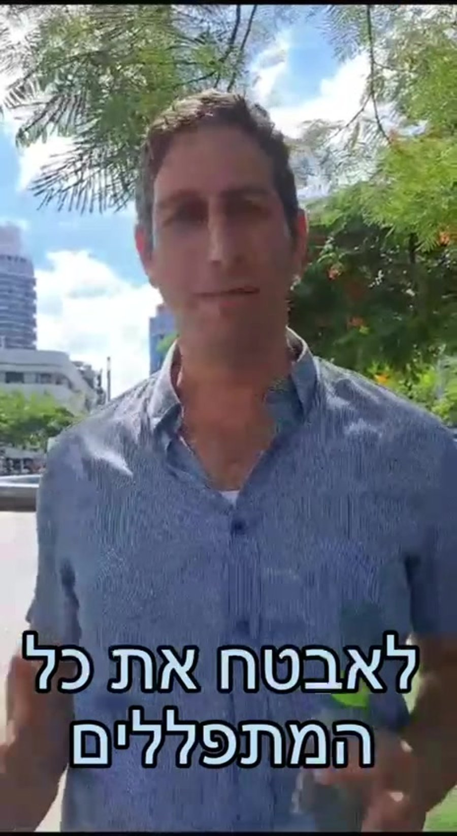 WhatsApp Video 2023-09-24 at 14.43.43