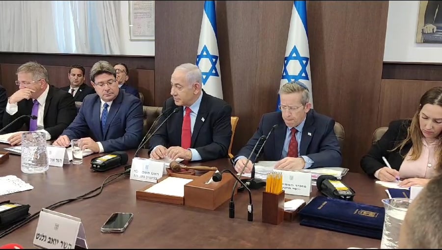נתניהו יום כיפור