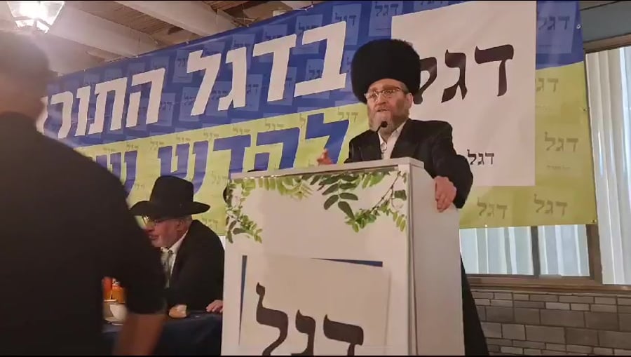 גפני זו מלחמת דת