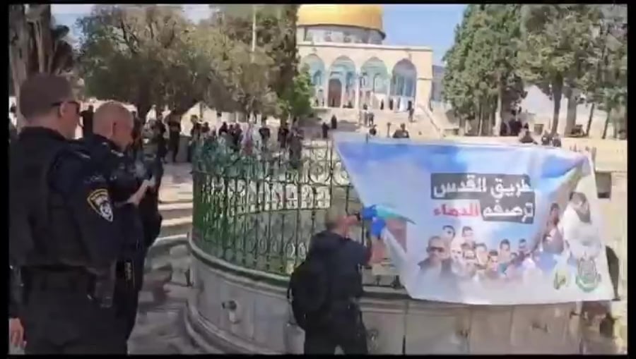 שלט בהר הבית