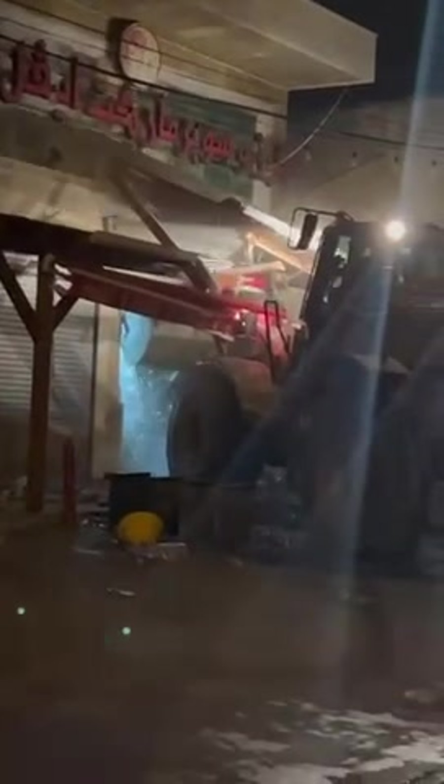 הרס הפיצריה בחווארה