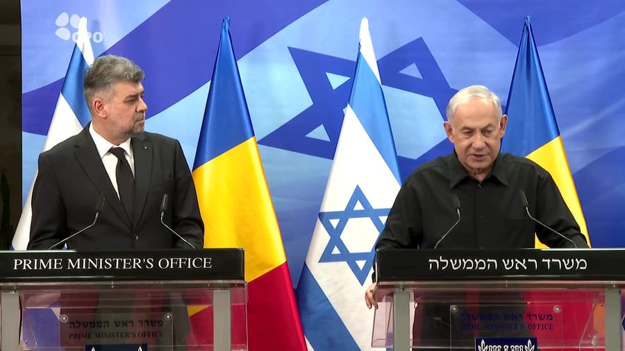 נתניהו רומניה