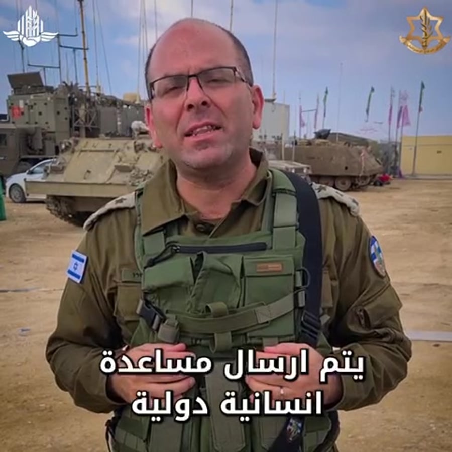 פינוי לאל מוואסי
