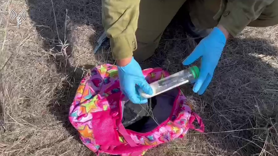 ילקוט יהלם