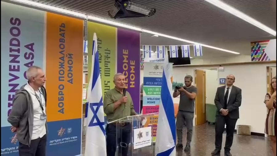 העולים בנתבג