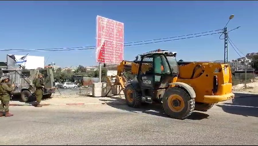 שלטים חווארה