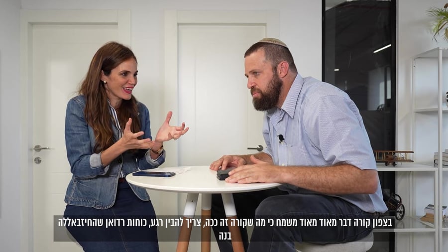 עם כתוביות משונמך