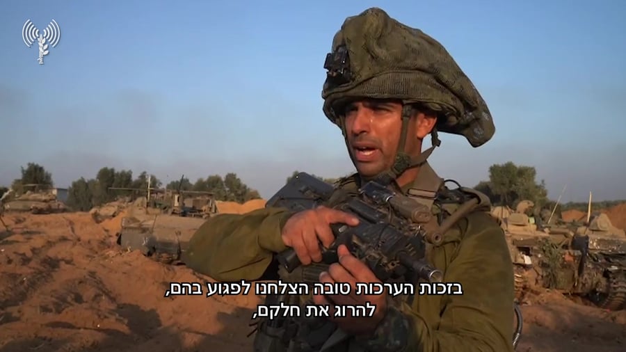 מגד 13 על הקרב בעזה