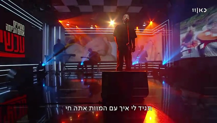 איתי לוי לאורך הים