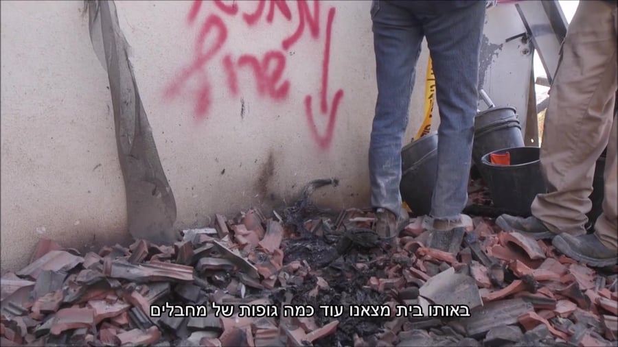 ארכיאולוגים_של_רשות_העתיקות_התגייסו_למאמצי_הזיהוי_בבתים_OuiEuSZehvQ_136