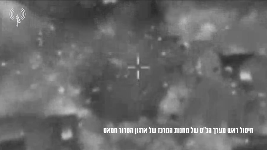 חיסול מפקד מערך נט