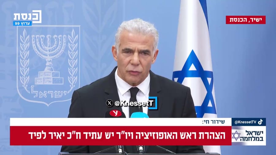 לפיד נתניהו