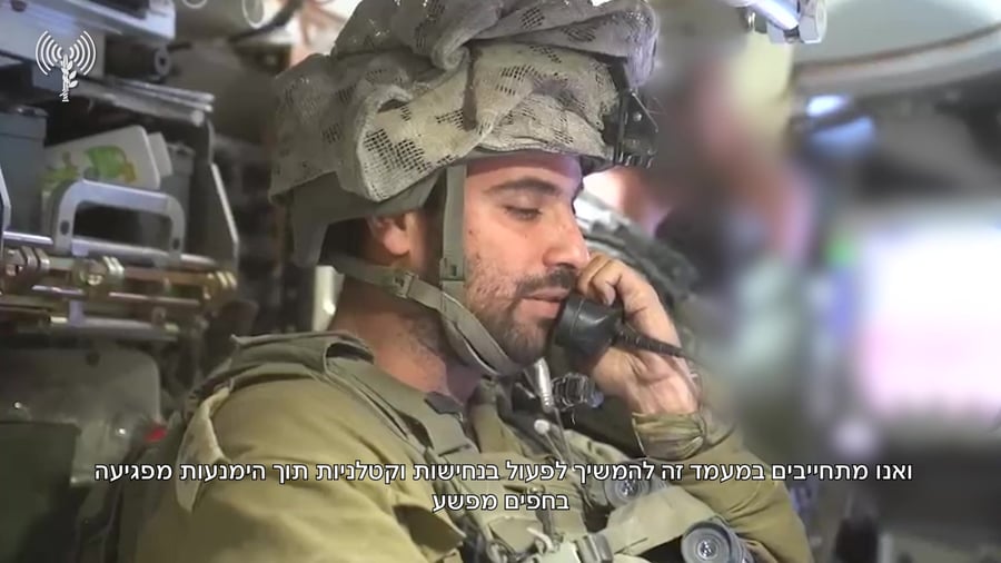 גדוד 13