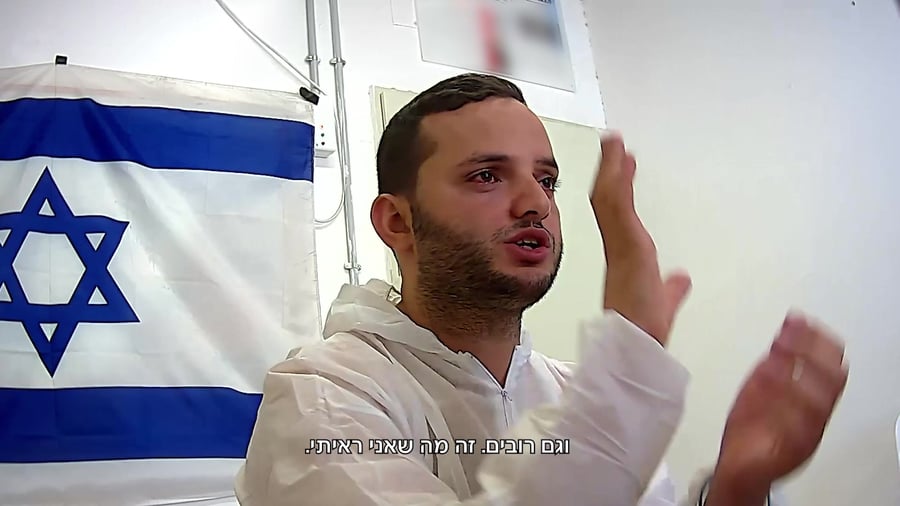 חקירת נוספת