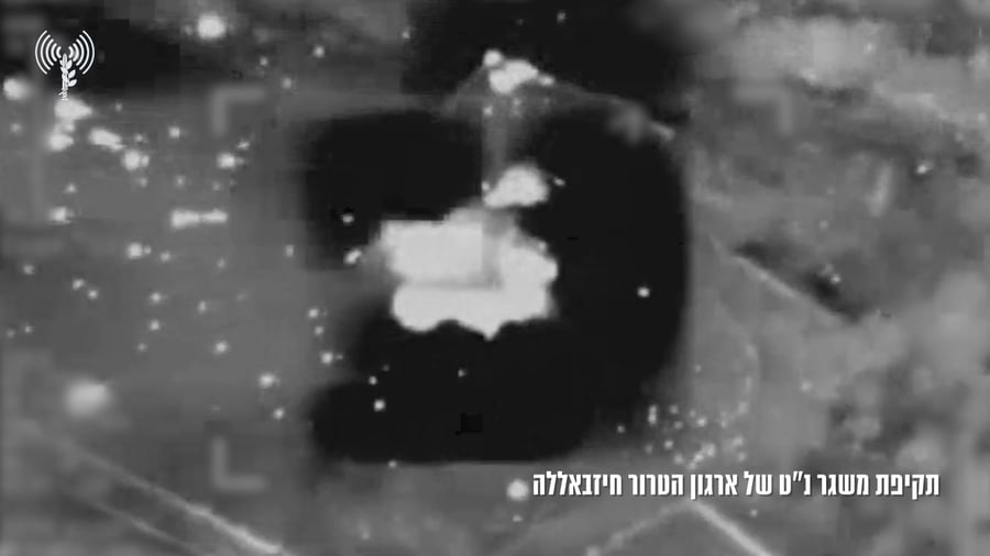 חיסול המשגר