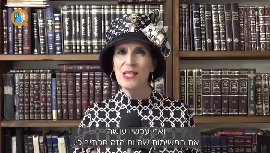 ימימה מזרחי פיקוד העורף שבי