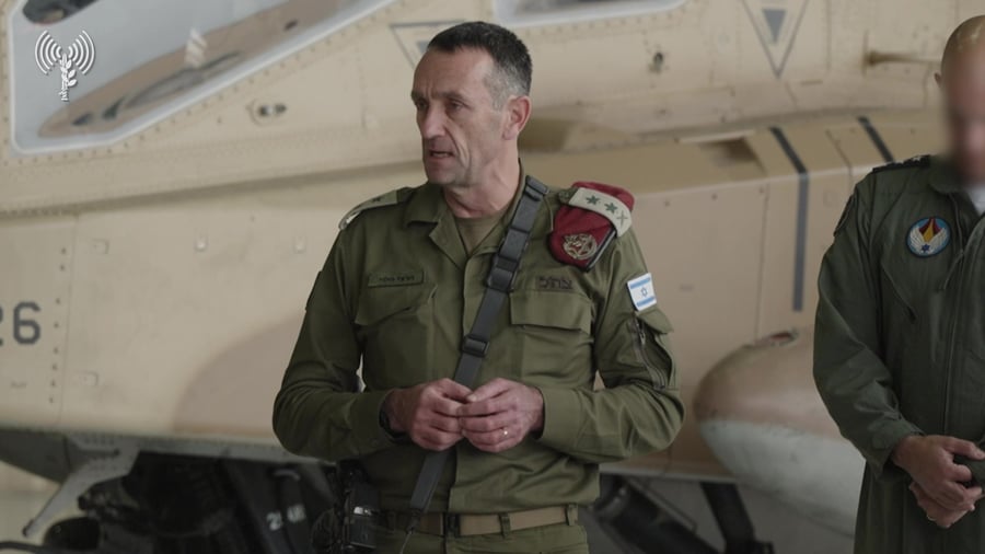 הרצי