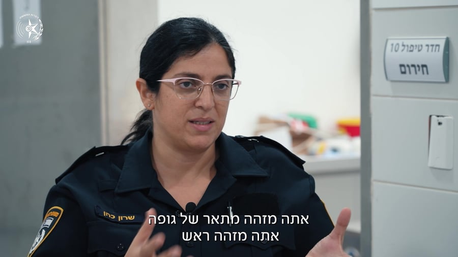 משטרה זיהוי