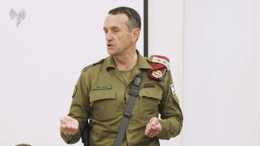 רמטכל 1